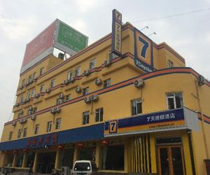 7 Days Inn·Qingdao Licang Wanda Plaza Hsi-hsiao-shui China