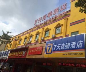 7 Days Inn Huizhou Danshui Haoyiduo Kaicheng Avenue Branch Danshui China