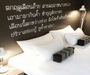 Brown House Hotel Udonthani Udon Thani City Thailand