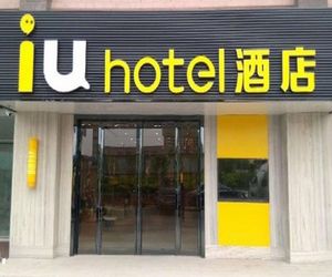 IU Hotel Luoyang Yanshi Branch Luoyang China