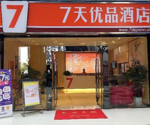 7 Days Premium Chongqing Fuling Binjiang Avenue Branch Qiduhe China