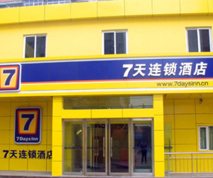 7 Days Inn Zhengzhou Erqi Square Metro Station Branch Zhengzhou China