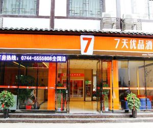 7 Days Premium Zhangjiajie Wulingyuan Xibu Market Branch Wulingyuan China