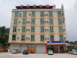 Hotel pic 7 Days Inn Shaoguan Renhua Danxia Mountain Branch
