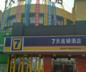 7 Days Inn Urumqi Ka Shi West Road Airport Branch Diwopu China