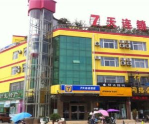 7 Days Inn Pizhou Train Station Xiahetou China