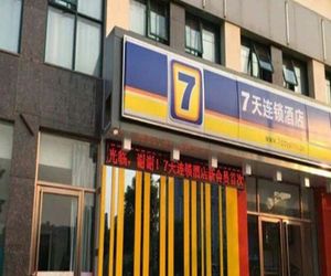 7 Days Inn Rui Chang Pen Cheng East Road Branch Jiujiang China