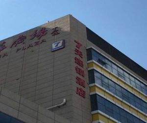 7 Days Inn Shijiazhuang Friendship Jianguo Road Branch Shijiazhuang China