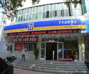 7 Days Inn Shijiazhuang Xinji Liantong Building Branch Gaochen China