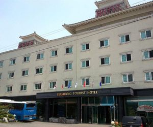 Eulwang Tourist Hotel Incheon South Korea