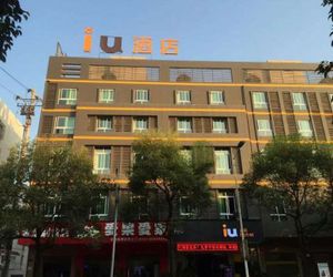 Iu Hotel Zhuzhou You County South Jiaotong Road Zhuzhou China