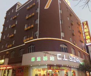 7 Days Inn Yangjiang Yangxi Pedestrian Street Branch Shapa China