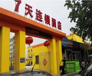 7 Days Inn Cangzhou Chaoyang Road Branch Cangzhou China