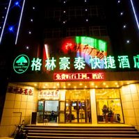 Green Tree Inn Xinjiang Uygur Autonomous Region Korla Bazhou Bus Terminal Beishan Road Express Hotel