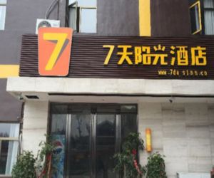 7Days Inn Zunyi Meitan Zheda Square Meitan China