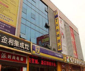 7 Days Inn Bazhong International Trade City Branch Nuojiang China