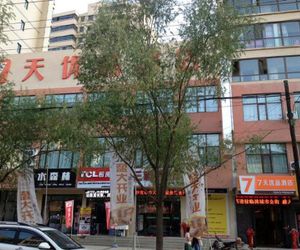 7 Days Premium Lintao City Golden Street Shopping Plaza Branch Andin China