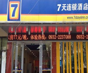 7 Days Inn Lintao Cheng Shi Jin Jie Street Branch Andin China