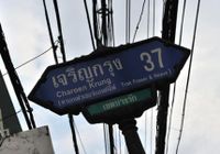 Отзывы The Chilli Bangkok, 2 звезды