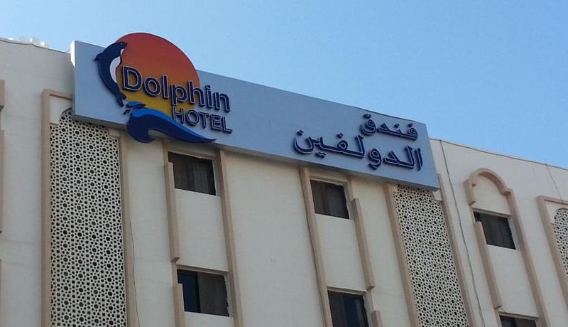 صورة الفندق 23