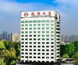 Wanneng Hotel Hefei China