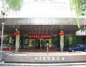 Beijing Huiqiao Hotel Beijing China