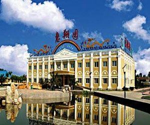 Beijing Hui Xiang Yuan Resort Fangshan District China