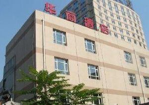 Beijing Huashang Hotel - Sanyuanqiao Beijing China