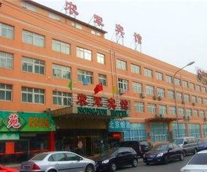 Nong Jun Hotel - Beijing Shangdi China