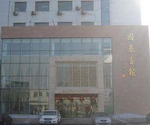 Guotai Hotel Changchun China