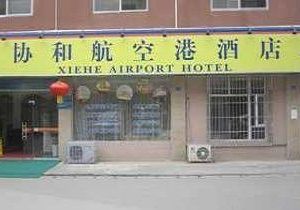 Xiehe Airport Hotel - Chengdu Dongsheng China