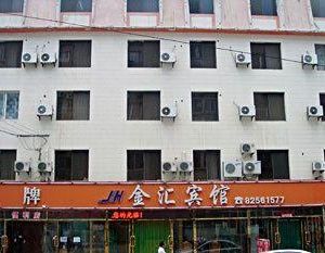 Jinhui Hotel - Dalian Dalian China