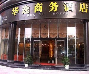 Shaoguan Jinyilai Hotel Shaoguan China