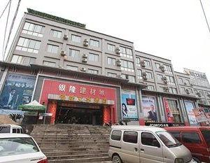 Guiyang Tianhao Holiday Hotel Guiyang China