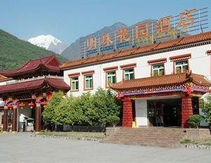 Pearl Garden Hotel - Hailuogou Moxi China