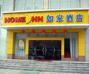 Home Inn （Huaian Beijing Road） Ching-chiang China