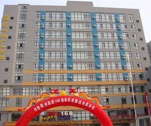 Motel 168 - Huaian （Beijing Road） Ching-chiang China