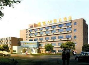 Blog Holiday Hotel - Jiaxing Jiaxing China