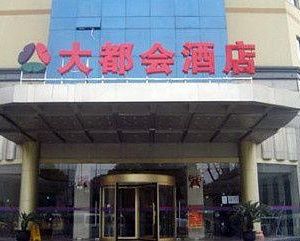 Daduhui Dongyi Holiday Hotel - Kunshan Kunshan China