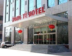 Hong Ye Hotel - Erdos Dongsheng Qu China