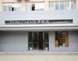 Dongcheng Hotel Shanghai China