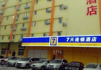 Отзывы 7Days Inn Shenzhen Huagqiangbei Yannan Subway Station, 2 звезды