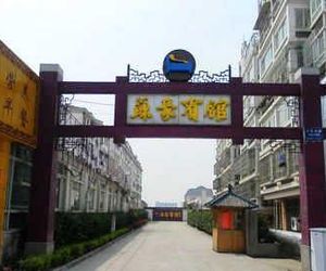 Taicang Suhao Hotel  Taicang China