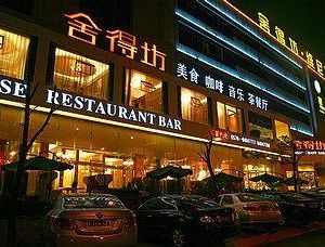 Shedefang Venice Hotel - Taizhou Huangyan China