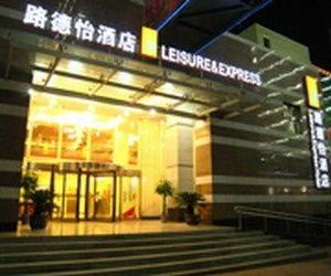 Wuhan Leisure and Express Hotel Liufangling China