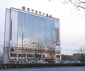 Xining Yuandong Hotel Xining China