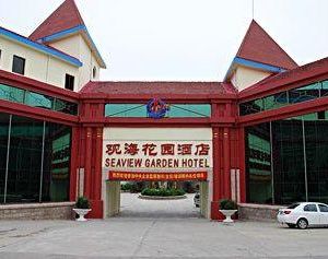 Seaview Garden Hotel Yantai China