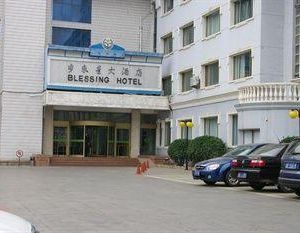 Huanghelou Business Hotel Yantai China