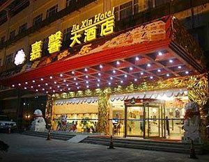 Huangting Jiaxin Hotel - Yichang Yichang China