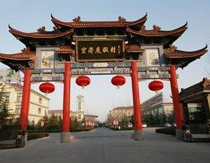 Kong Gang Hotel   Yuncheng China